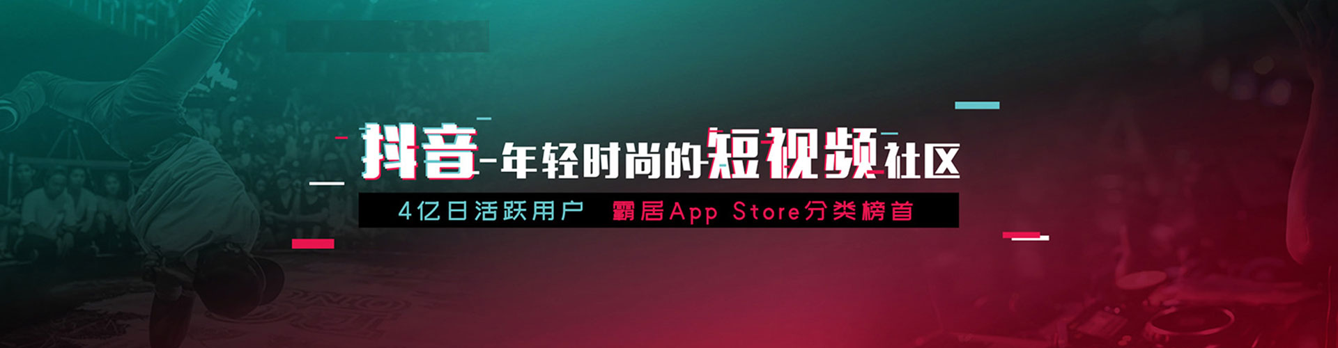 郾城推广开户