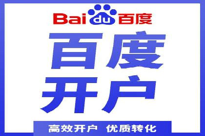 金融行业SEM服务托管的精准营销案例