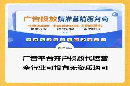 信息流大师的精准营销策略案例分析